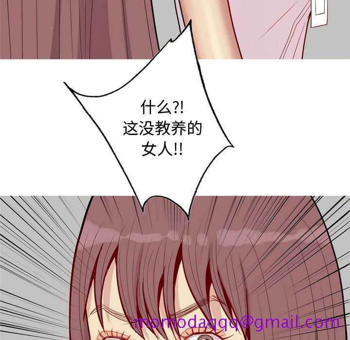 恋爱前奏曲：归来[抖漫]韩漫全集-恋爱前奏曲：归来-第 46 话无删减无遮挡章节图片 