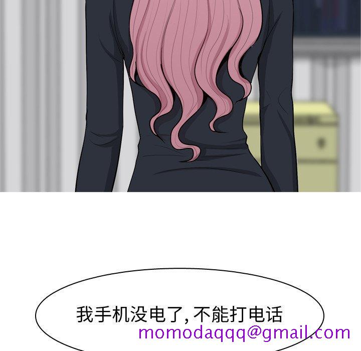 恋爱前奏曲：归来[抖漫]韩漫全集-恋爱前奏曲：归来-第 46 话无删减无遮挡章节图片 
