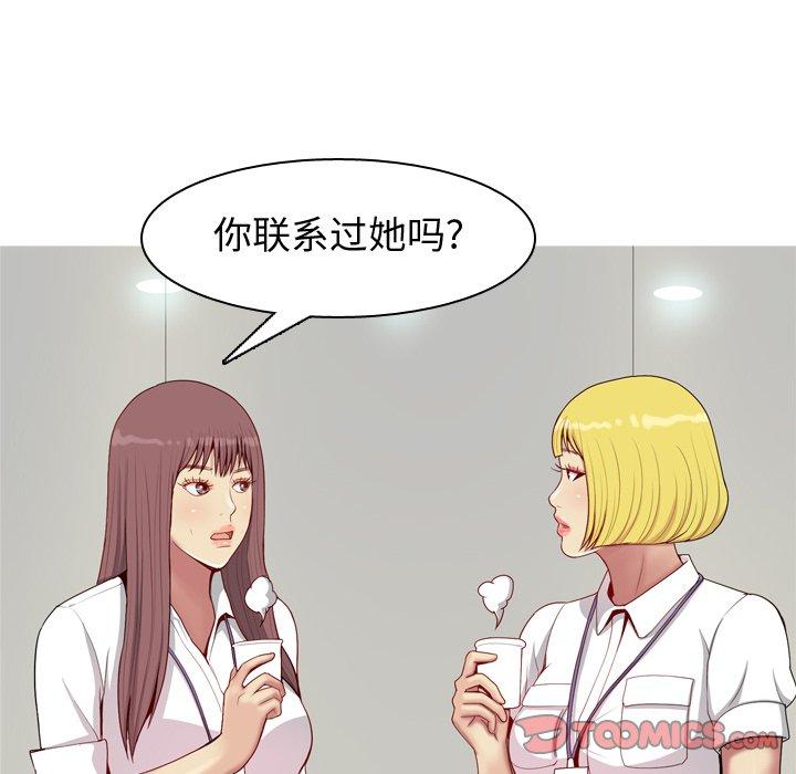 恋爱前奏曲：归来[抖漫]韩漫全集-恋爱前奏曲：归来-第 46 话无删减无遮挡章节图片 