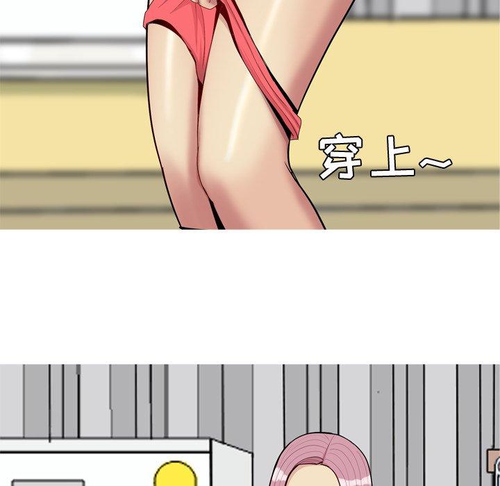 恋爱前奏曲：归来[抖漫]韩漫全集-恋爱前奏曲：归来-第 46 话无删减无遮挡章节图片 
