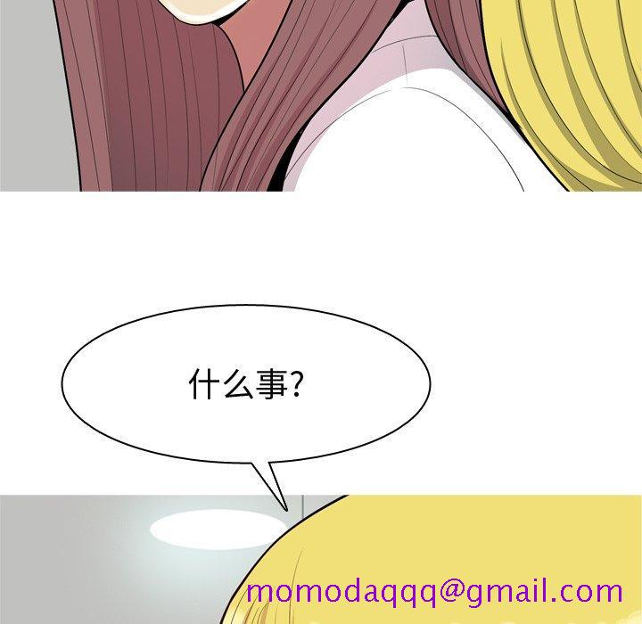 恋爱前奏曲：归来[抖漫]韩漫全集-恋爱前奏曲：归来-第 46 话无删减无遮挡章节图片 