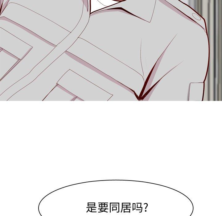 恋爱前奏曲：归来[抖漫]韩漫全集-恋爱前奏曲：归来-第 46 话无删减无遮挡章节图片 