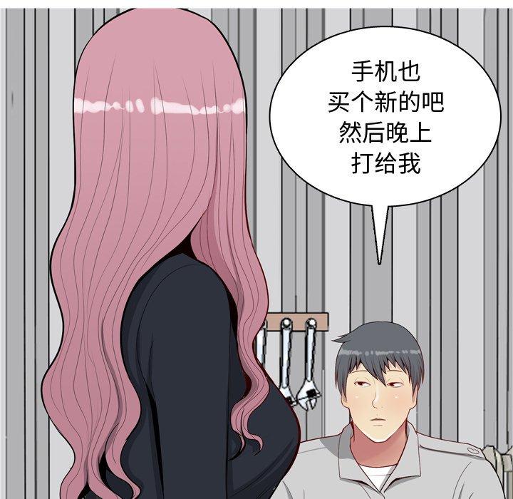 恋爱前奏曲：归来[抖漫]韩漫全集-恋爱前奏曲：归来-第 46 话无删减无遮挡章节图片 
