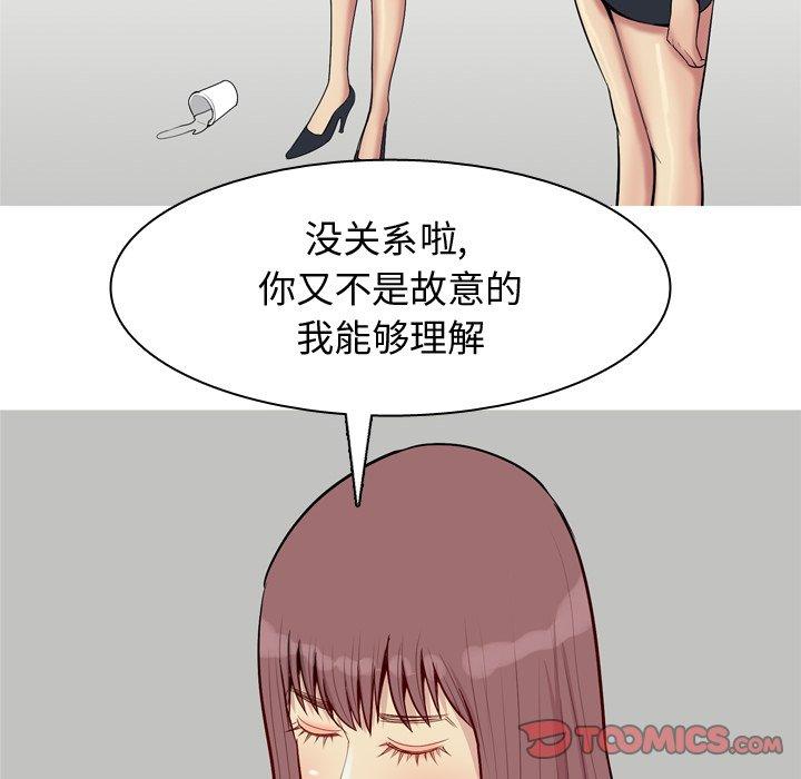 恋爱前奏曲：归来[抖漫]韩漫全集-恋爱前奏曲：归来-第 46 话无删减无遮挡章节图片 