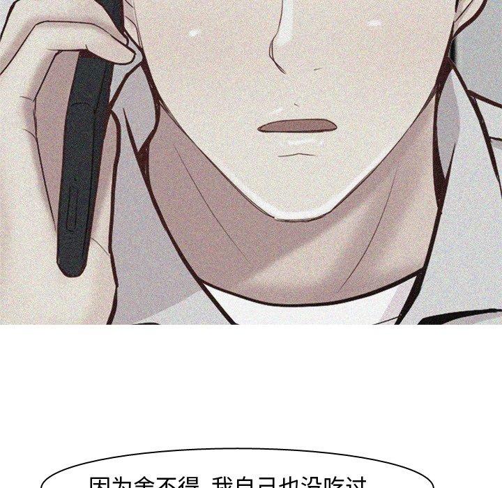 恋爱前奏曲：归来[抖漫]韩漫全集-恋爱前奏曲：归来-第 47 话无删减无遮挡章节图片 