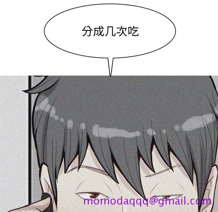 恋爱前奏曲：归来[抖漫]韩漫全集-恋爱前奏曲：归来-第 47 话无删减无遮挡章节图片 