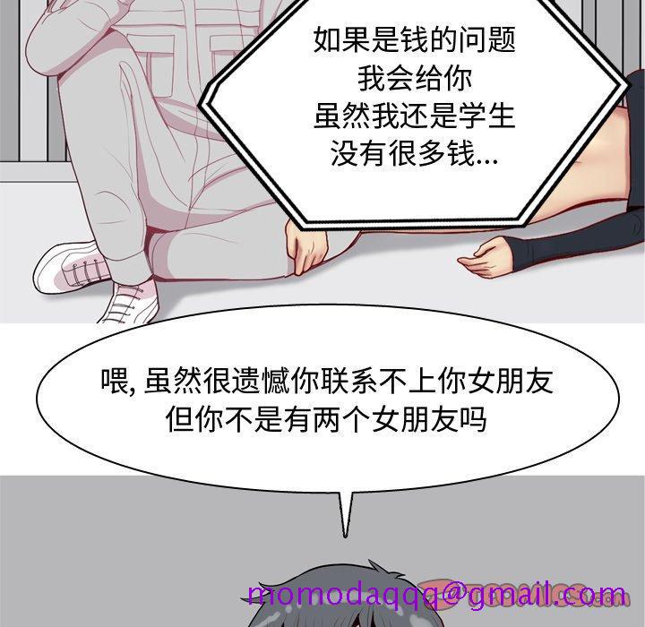 恋爱前奏曲：归来[抖漫]韩漫全集-恋爱前奏曲：归来-第 47 话无删减无遮挡章节图片 