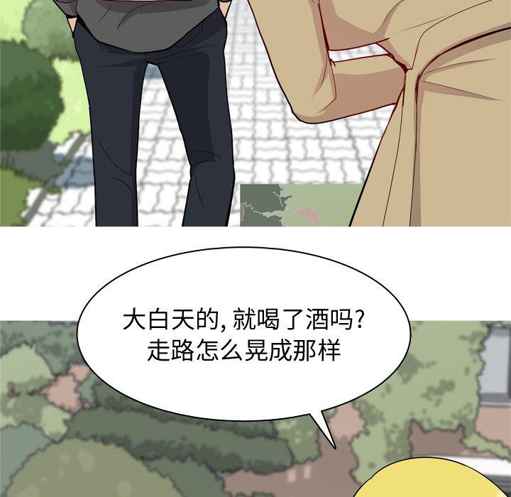 恋爱前奏曲：归来[抖漫]韩漫全集-恋爱前奏曲：归来-第 47 话无删减无遮挡章节图片 