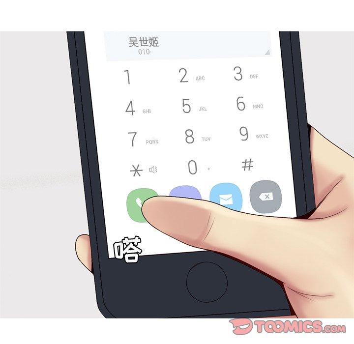 恋爱前奏曲：归来[抖漫]韩漫全集-恋爱前奏曲：归来-第 47 话无删减无遮挡章节图片 