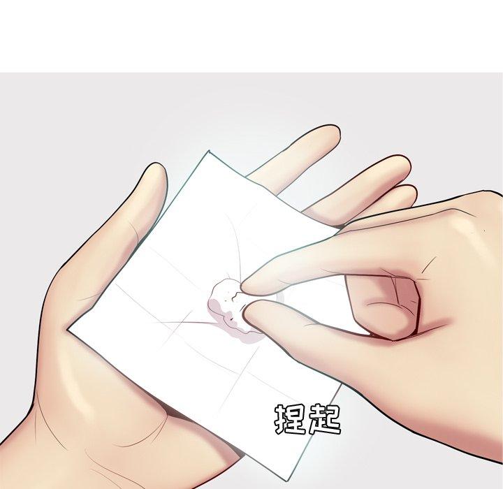 恋爱前奏曲：归来[抖漫]韩漫全集-恋爱前奏曲：归来-第 47 话无删减无遮挡章节图片 