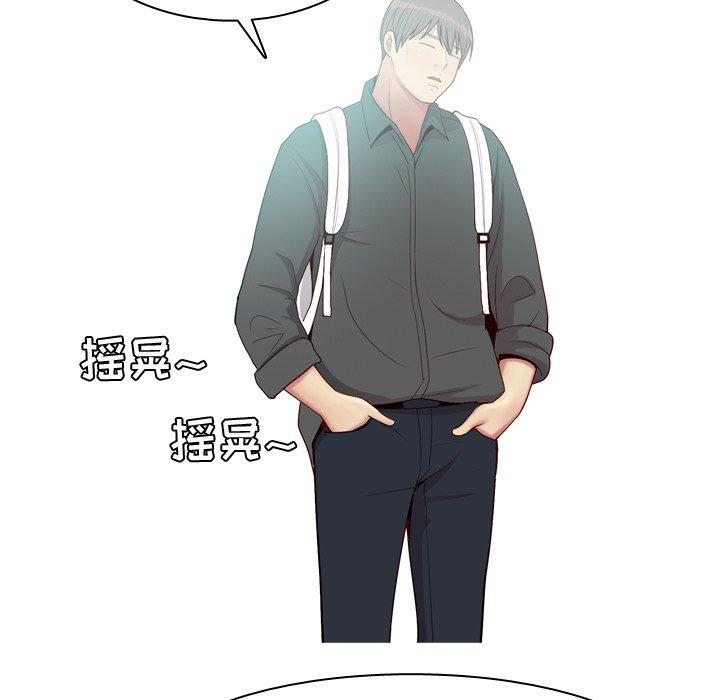 恋爱前奏曲：归来[抖漫]韩漫全集-恋爱前奏曲：归来-第 47 话无删减无遮挡章节图片 