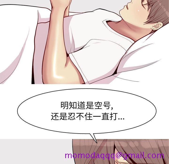 恋爱前奏曲：归来[抖漫]韩漫全集-恋爱前奏曲：归来-第 47 话无删减无遮挡章节图片 