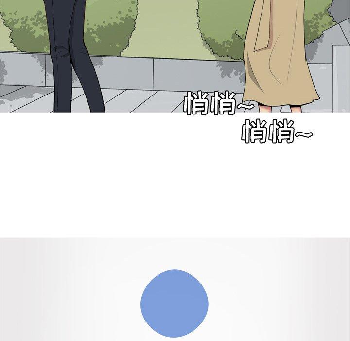 恋爱前奏曲：归来[抖漫]韩漫全集-恋爱前奏曲：归来-第 47 话无删减无遮挡章节图片 