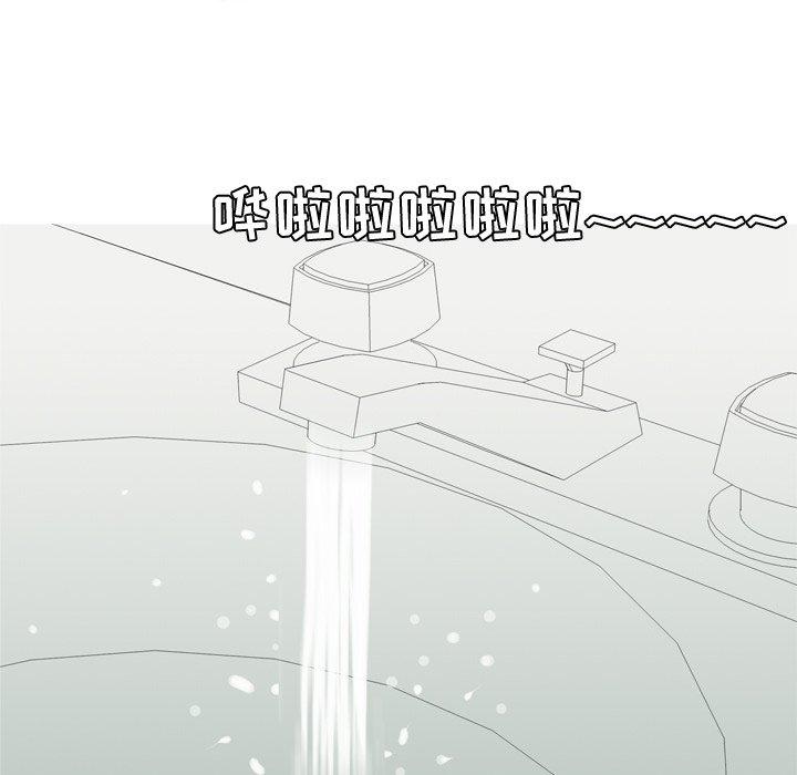 恋爱前奏曲：归来[抖漫]韩漫全集-恋爱前奏曲：归来-第 47 话无删减无遮挡章节图片 