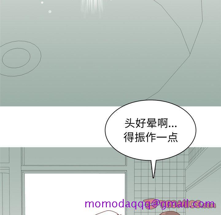 恋爱前奏曲：归来[抖漫]韩漫全集-恋爱前奏曲：归来-第 47 话无删减无遮挡章节图片 