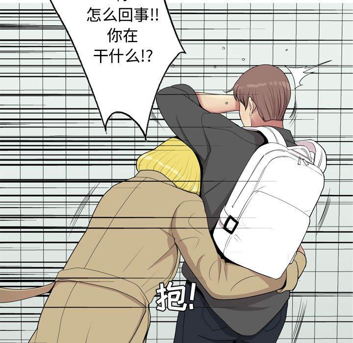 恋爱前奏曲：归来[抖漫]韩漫全集-恋爱前奏曲：归来-第 48 话无删减无遮挡章节图片 