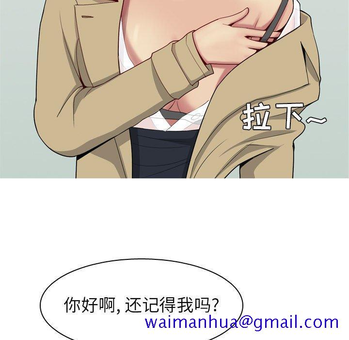 恋爱前奏曲：归来[抖漫]韩漫全集-恋爱前奏曲：归来-第 48 话无删减无遮挡章节图片 