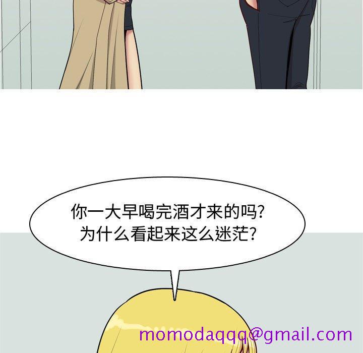 恋爱前奏曲：归来[抖漫]韩漫全集-恋爱前奏曲：归来-第 48 话无删减无遮挡章节图片 