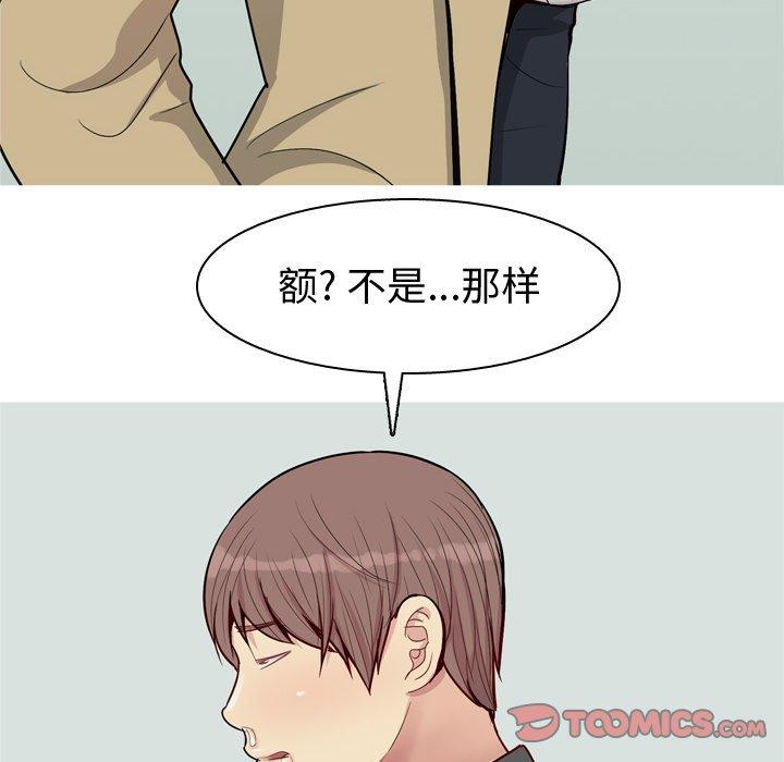 恋爱前奏曲：归来[抖漫]韩漫全集-恋爱前奏曲：归来-第 48 话无删减无遮挡章节图片 