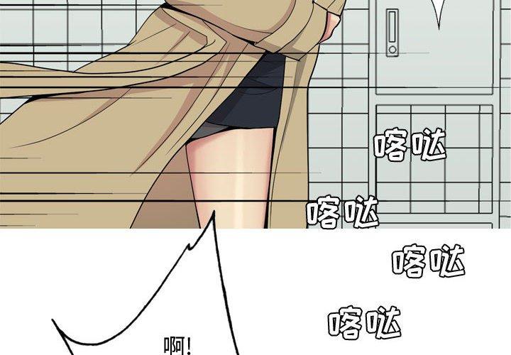 恋爱前奏曲：归来[抖漫]韩漫全集-恋爱前奏曲：归来-第 48 话无删减无遮挡章节图片 