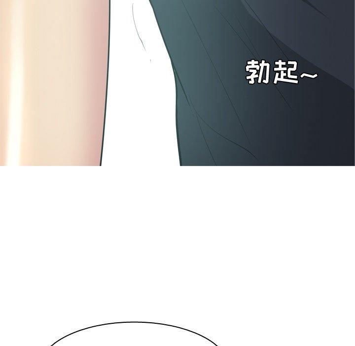 恋爱前奏曲：归来[抖漫]韩漫全集-恋爱前奏曲：归来-第 48 话无删减无遮挡章节图片 