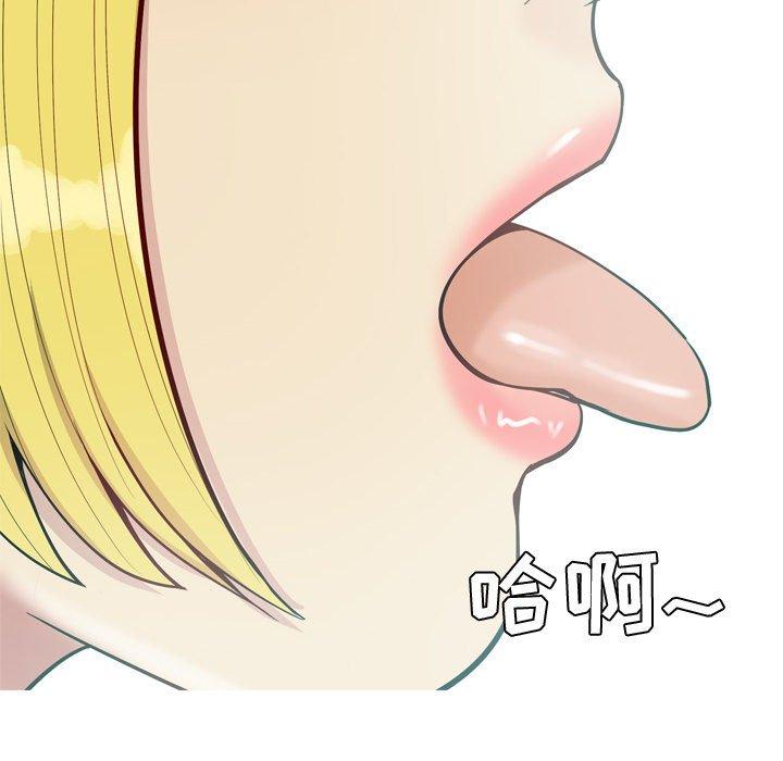 恋爱前奏曲：归来[抖漫]韩漫全集-恋爱前奏曲：归来-第 48 话无删减无遮挡章节图片 