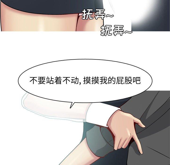 恋爱前奏曲：归来[抖漫]韩漫全集-恋爱前奏曲：归来-第 48 话无删减无遮挡章节图片 