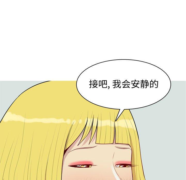 恋爱前奏曲：归来[抖漫]韩漫全集-恋爱前奏曲：归来-第 48 话无删减无遮挡章节图片 
