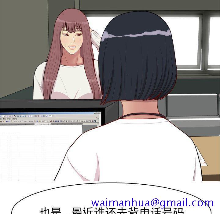 恋爱前奏曲：归来[抖漫]韩漫全集-恋爱前奏曲：归来-第 48 话无删减无遮挡章节图片 