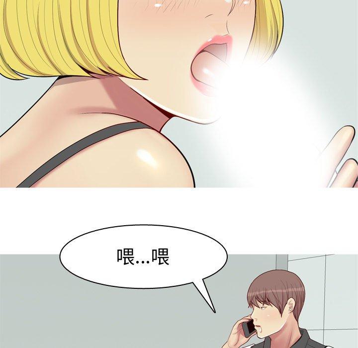 恋爱前奏曲：归来[抖漫]韩漫全集-恋爱前奏曲：归来-第 48 话无删减无遮挡章节图片 