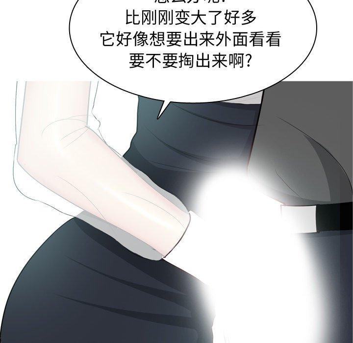 恋爱前奏曲：归来[抖漫]韩漫全集-恋爱前奏曲：归来-第 48 话无删减无遮挡章节图片 
