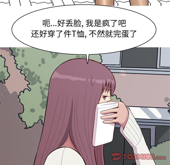 恋爱前奏曲：归来[抖漫]韩漫全集-恋爱前奏曲：归来-第 48 话无删减无遮挡章节图片 