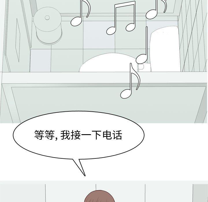 恋爱前奏曲：归来[抖漫]韩漫全集-恋爱前奏曲：归来-第 48 话无删减无遮挡章节图片 