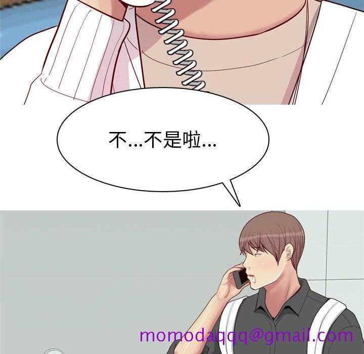 恋爱前奏曲：归来[抖漫]韩漫全集-恋爱前奏曲：归来-第 49 话无删减无遮挡章节图片 