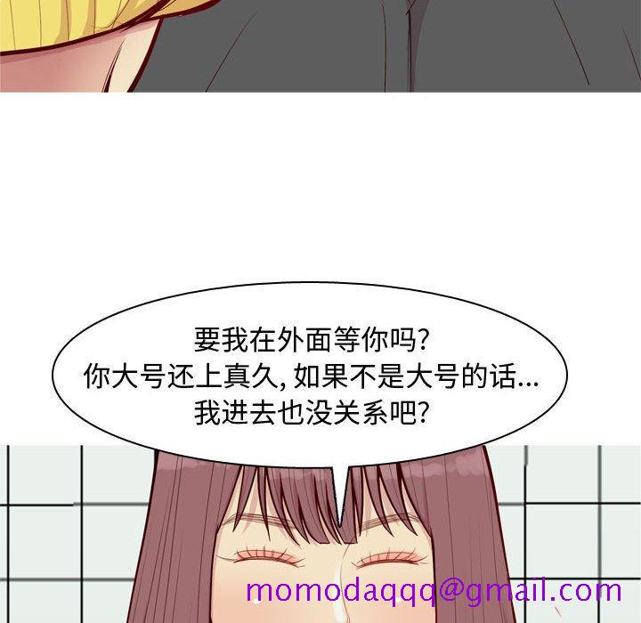 恋爱前奏曲：归来[抖漫]韩漫全集-恋爱前奏曲：归来-第 49 话无删减无遮挡章节图片 