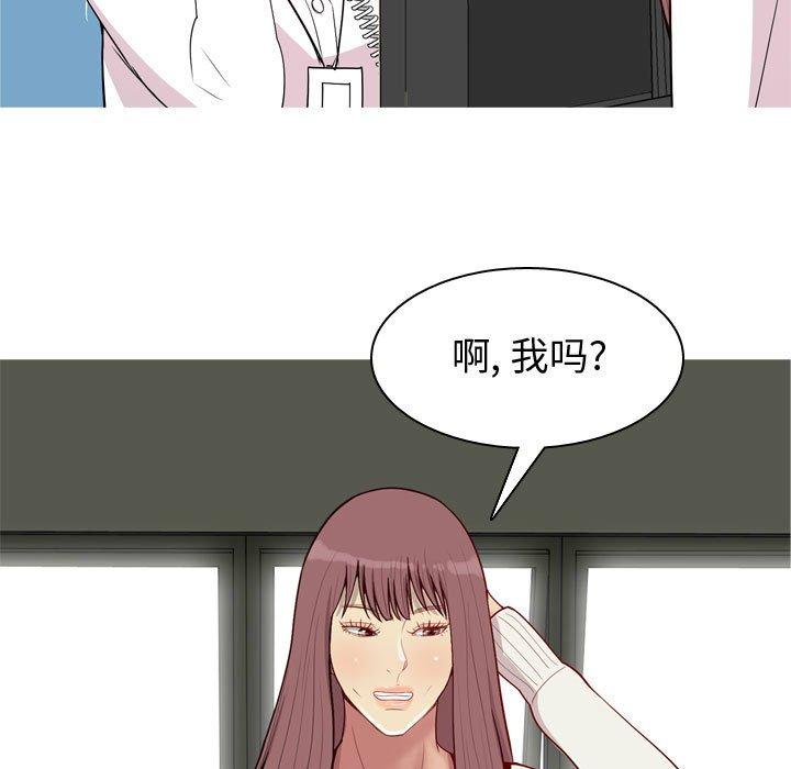 恋爱前奏曲：归来[抖漫]韩漫全集-恋爱前奏曲：归来-第 49 话无删减无遮挡章节图片 