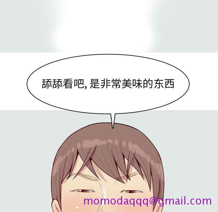 恋爱前奏曲：归来[抖漫]韩漫全集-恋爱前奏曲：归来-第 49 话无删减无遮挡章节图片 