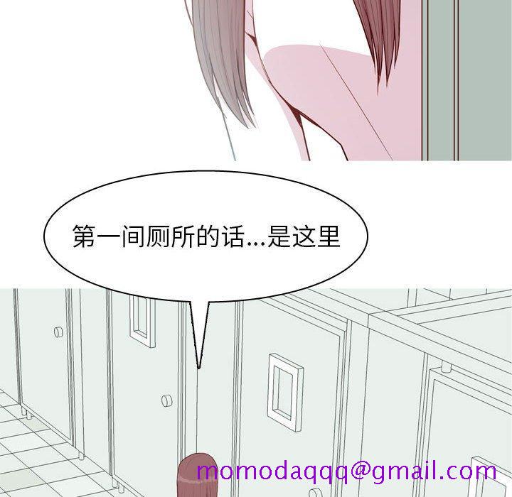 恋爱前奏曲：归来[抖漫]韩漫全集-恋爱前奏曲：归来-第 49 话无删减无遮挡章节图片 