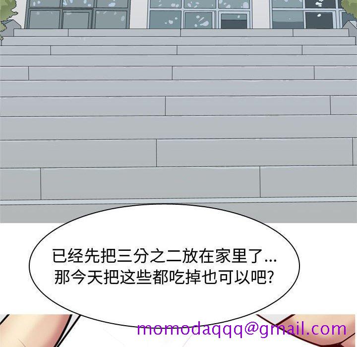 恋爱前奏曲：归来[抖漫]韩漫全集-恋爱前奏曲：归来-第 49 话无删减无遮挡章节图片 