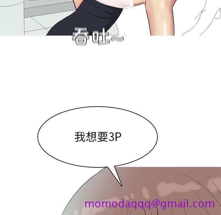 恋爱前奏曲：归来[抖漫]韩漫全集-恋爱前奏曲：归来-第 49 话无删减无遮挡章节图片 