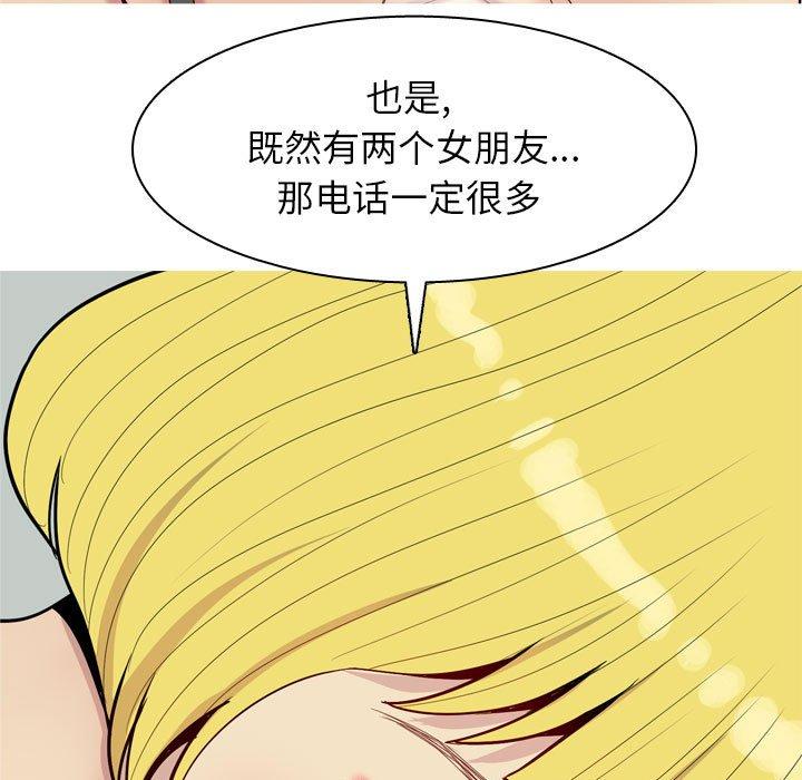 恋爱前奏曲：归来[抖漫]韩漫全集-恋爱前奏曲：归来-第 49 话无删减无遮挡章节图片 