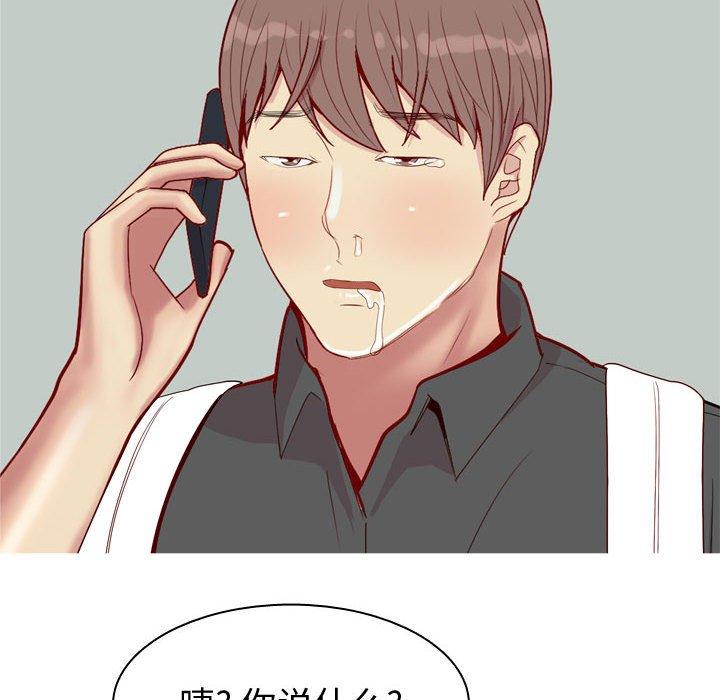 恋爱前奏曲：归来[抖漫]韩漫全集-恋爱前奏曲：归来-第 49 话无删减无遮挡章节图片 