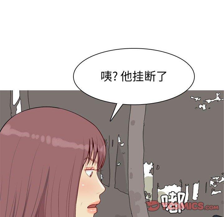 恋爱前奏曲：归来[抖漫]韩漫全集-恋爱前奏曲：归来-第 49 话无删减无遮挡章节图片 
