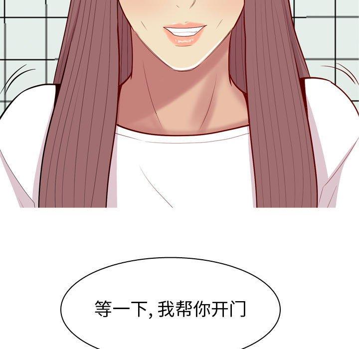 恋爱前奏曲：归来[抖漫]韩漫全集-恋爱前奏曲：归来-第 49 话无删减无遮挡章节图片 