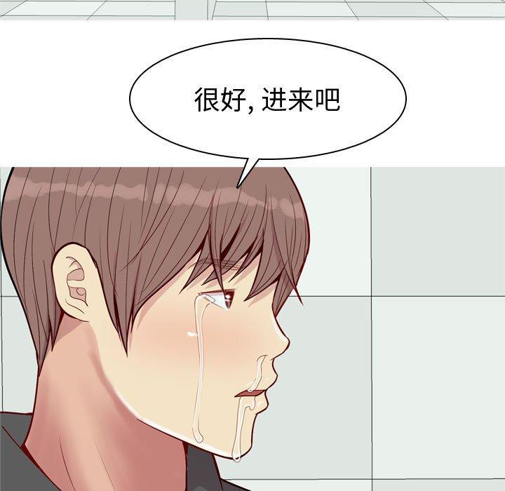 恋爱前奏曲：归来[抖漫]韩漫全集-恋爱前奏曲：归来-第 50 话无删减无遮挡章节图片 