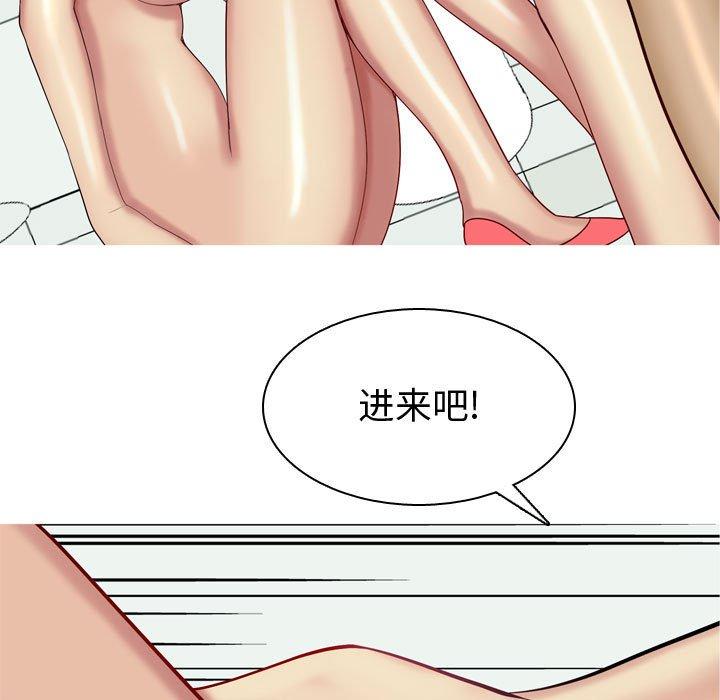 恋爱前奏曲：归来[抖漫]韩漫全集-恋爱前奏曲：归来-第 50 话无删减无遮挡章节图片 