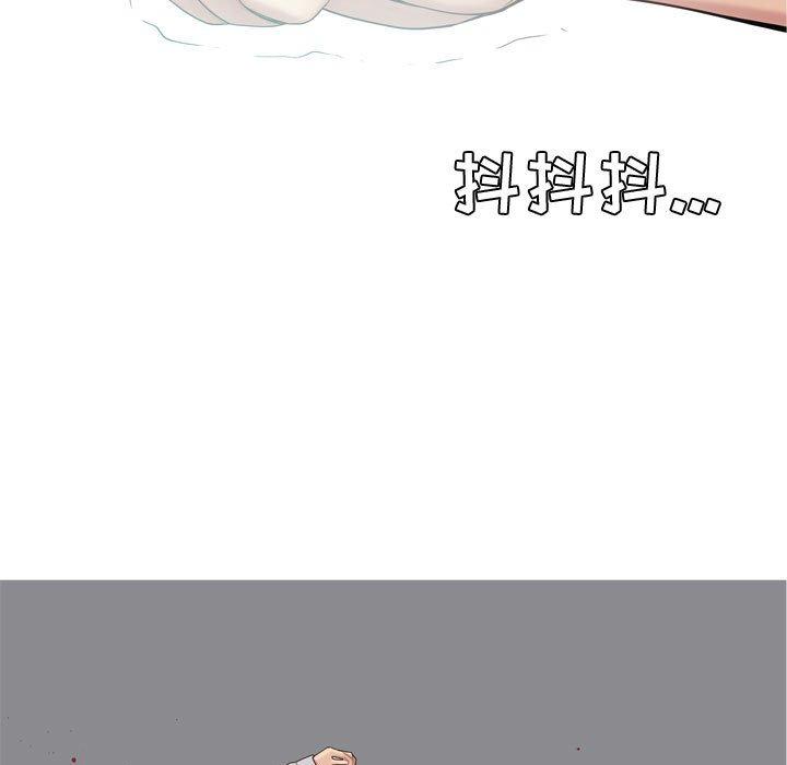 恋爱前奏曲：归来[抖漫]韩漫全集-恋爱前奏曲：归来-第 50 话无删减无遮挡章节图片 