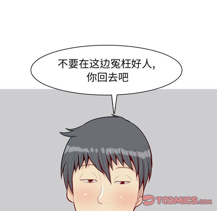 恋爱前奏曲：归来[抖漫]韩漫全集-恋爱前奏曲：归来-第 50 话无删减无遮挡章节图片 