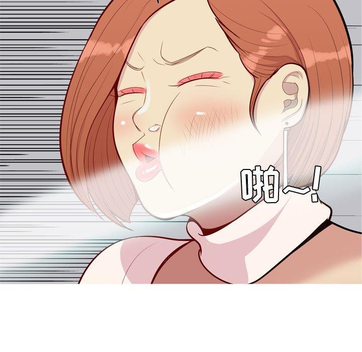 恋爱前奏曲：归来[抖漫]韩漫全集-恋爱前奏曲：归来-第 50 话无删减无遮挡章节图片 