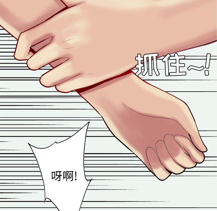 恋爱前奏曲：归来[抖漫]韩漫全集-恋爱前奏曲：归来-第 50 话无删减无遮挡章节图片 
